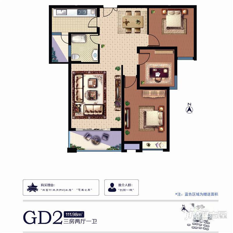 袁河御景3室2厅1卫106.5㎡户型图