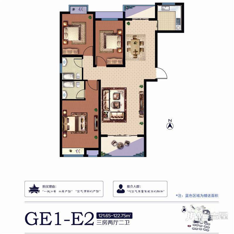 袁河御景3室2厅1卫106.5㎡户型图