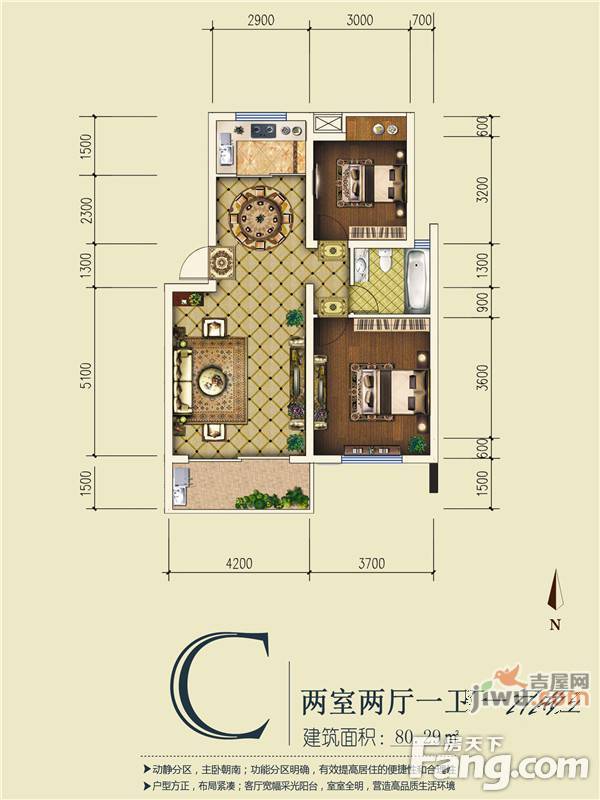 锦湾富临花园2室2厅1卫80.3㎡户型图