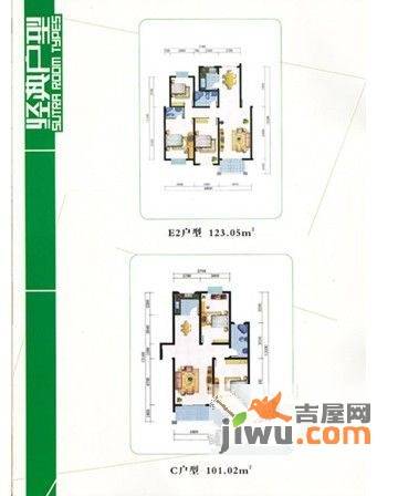 现代城二期3室2厅2卫户型图