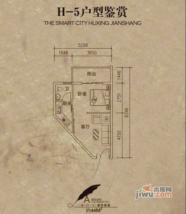 盛世豪庭1室1厅1卫44㎡户型图