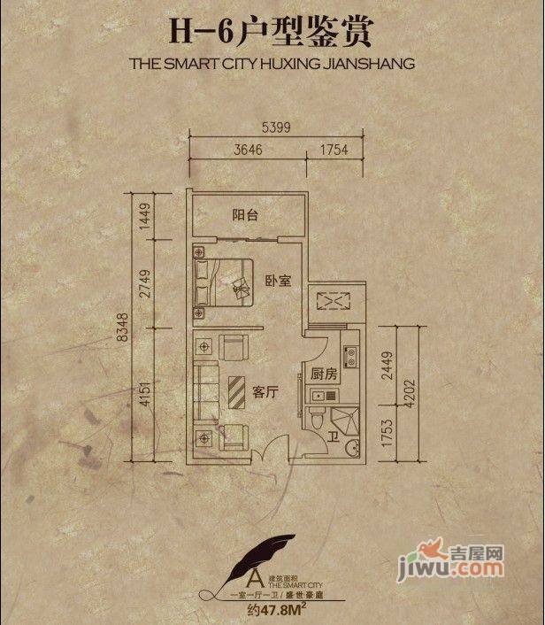 盛世豪庭1室1厅1卫47.8㎡户型图