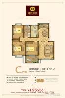 盛世金鼎3室2厅1卫114.3㎡户型图